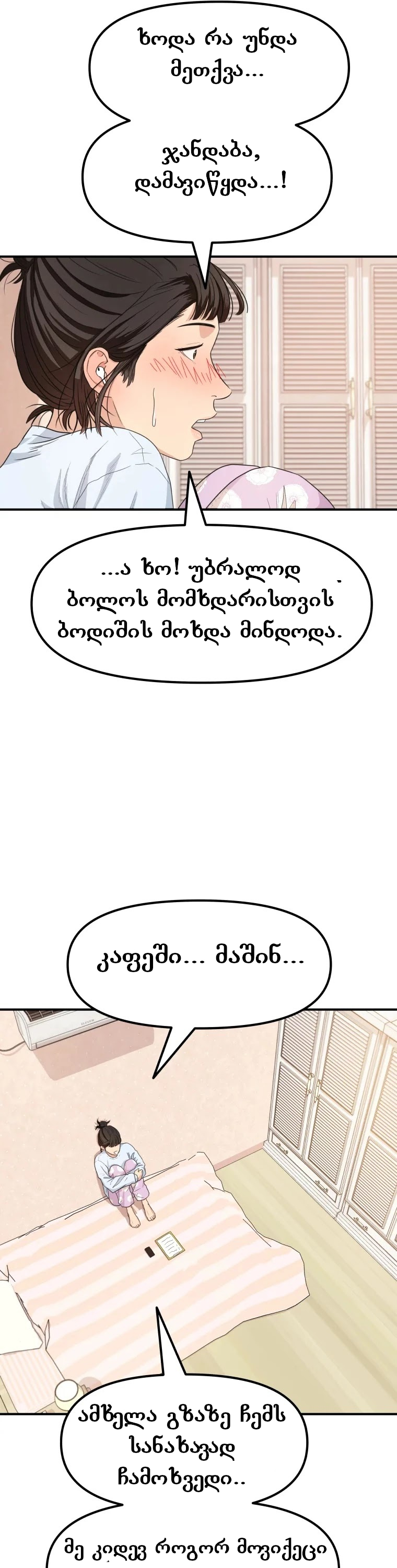 Page (39)